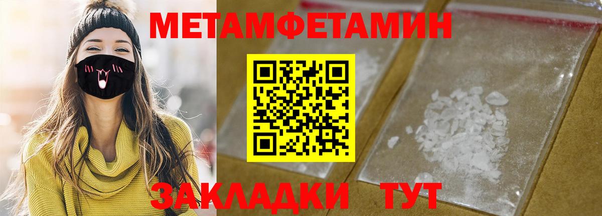 Амфетамин  Вход с VPN  Белово  Амфетамин VHQ 