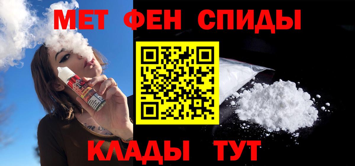АМФ 97% Белово