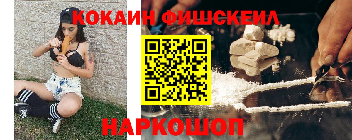 Белово  Кокаин Перу  КОКАИН  КОКАИН Боливия  Вход с VPN 