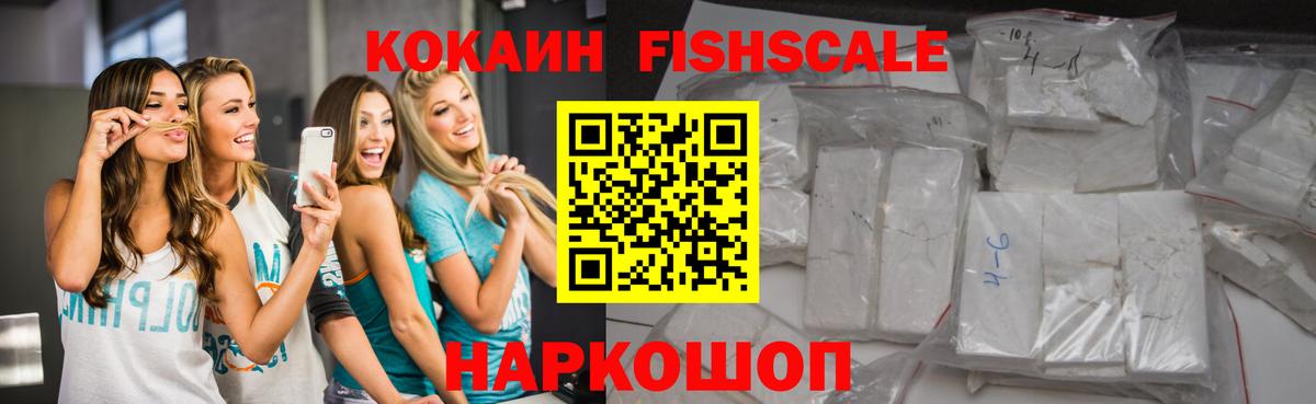 Cocaine VHQ Белово
