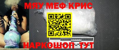 бутират Кизляр