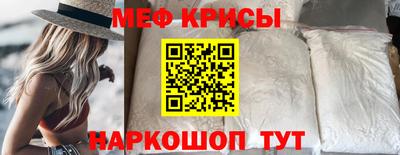 прущий лед Гай