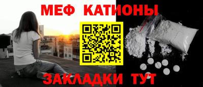 прущий лед Гай