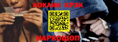 соль ск Гатчина