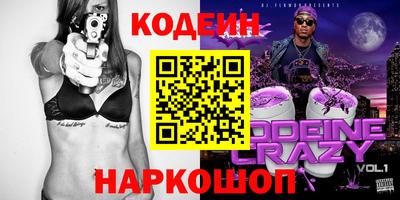 прущий лед Гай