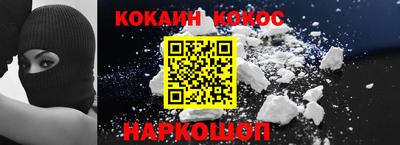кокаин колумбия Гагарин
