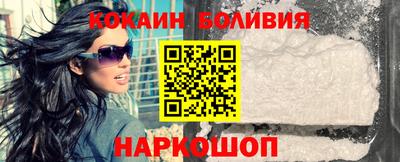кокаин колумбия Гагарин