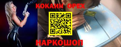 кокаин колумбия Гагарин