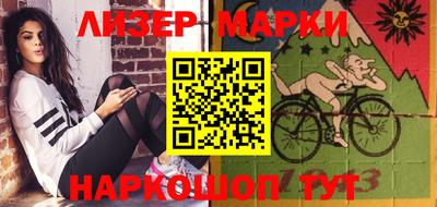 прущий лед Гай