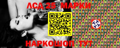 соль ск Гатчина