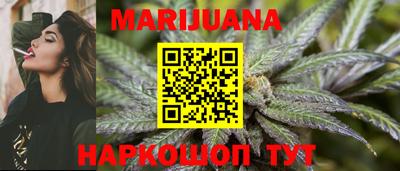 прущий лед Гай