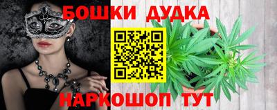 прущий лед Гай