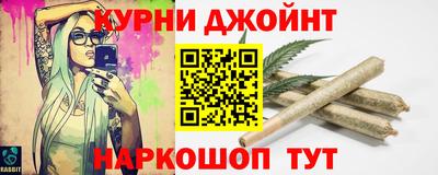 прущий лед Гай