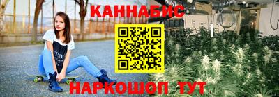 прущий лед Гай