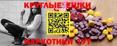 прущий лед Гай