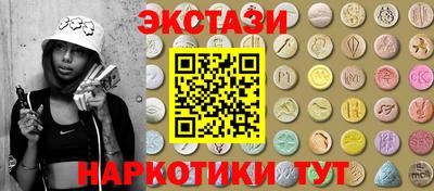 соль ск Гатчина