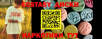 прущий лед Гай