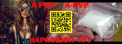 прущий лед Гай