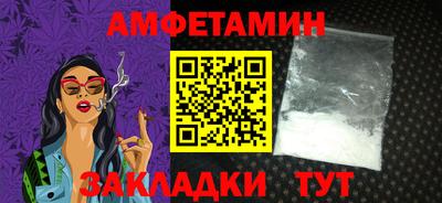 соль ск Гатчина