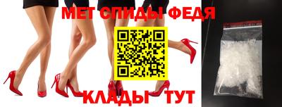 прущий лед Гай
