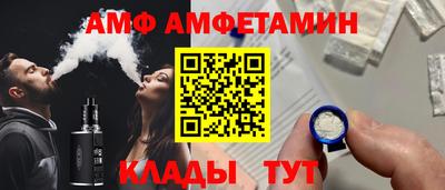 прущий лед Гай