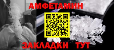 соль ск Гатчина