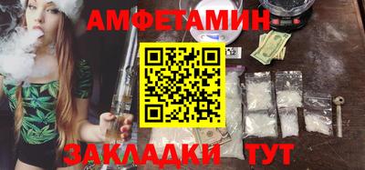 прущий лед Гай