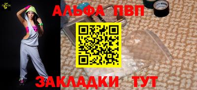 прущий лед Гай