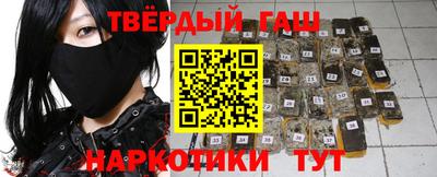 прущий лед Гай