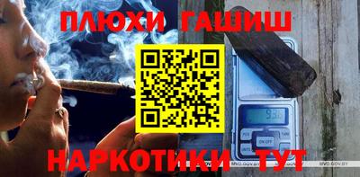 соль ск Гатчина