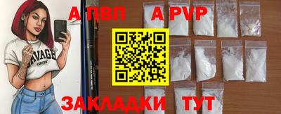 соль ск Гатчина