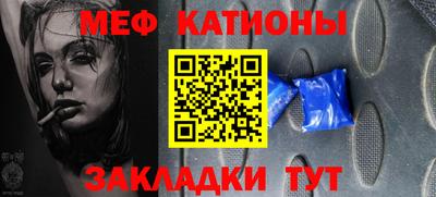 соль ск Гатчина