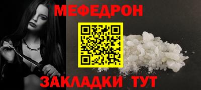 соль ск Гатчина