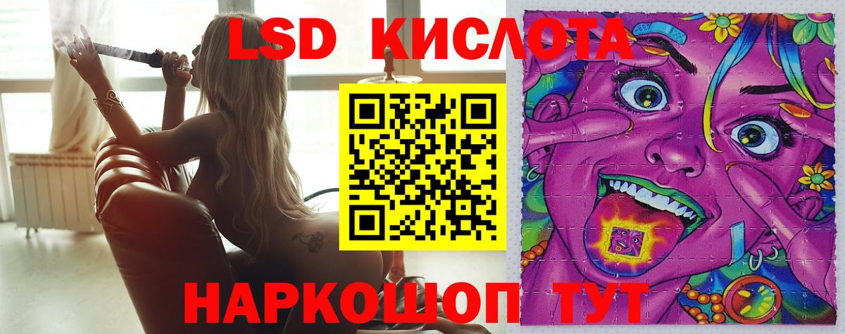 Лсд 25 экстази кислота Белово