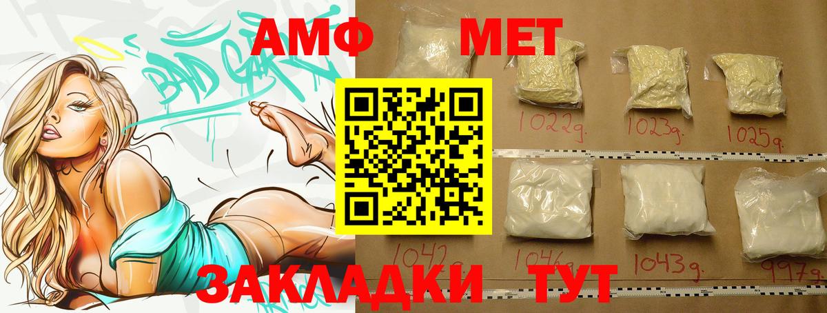 Метамфетамин Декстрометамфетамин 99.9% Белово