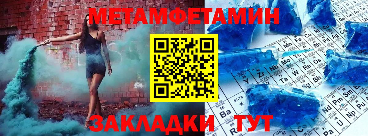 Первитин винт  Вход с VPN  Белово 