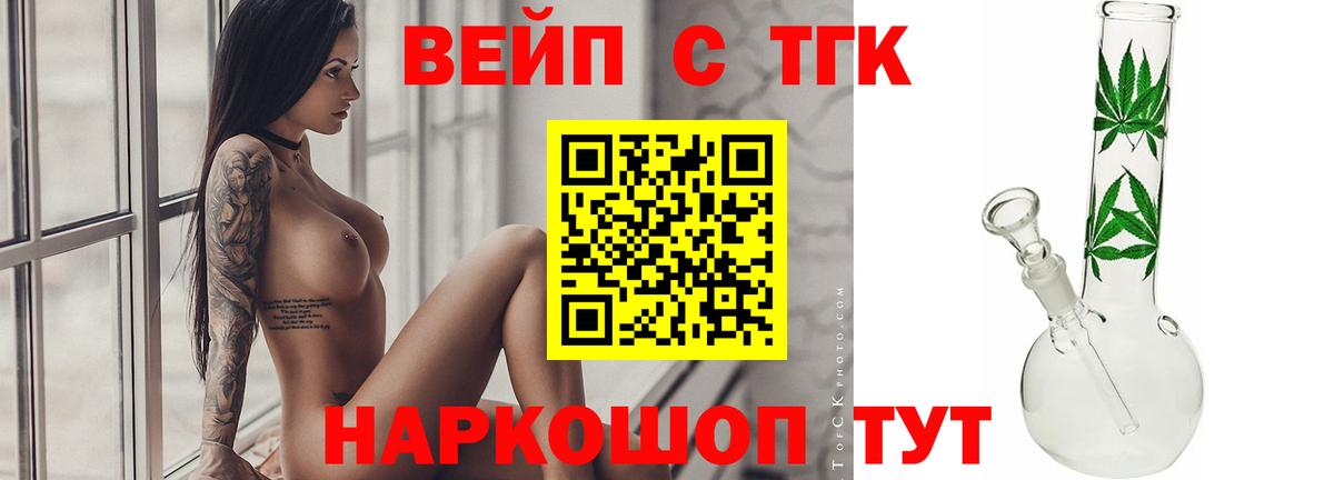 МЕТАМФЕТАМИН  COCAIN  Бошки Шишки  Вход с VPN  ГАШИШ  Белово  Мефедрон кристаллы 