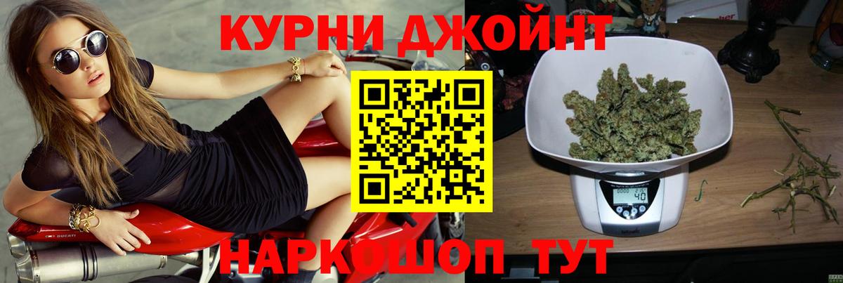 Шишки марихуана VHQ Белово